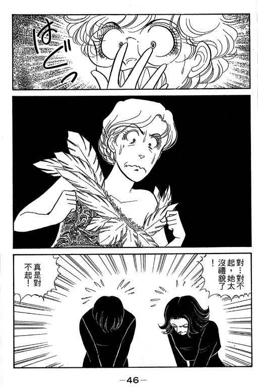 春飞行-四记韩漫全集-VOL07无删减无遮挡章节图片 