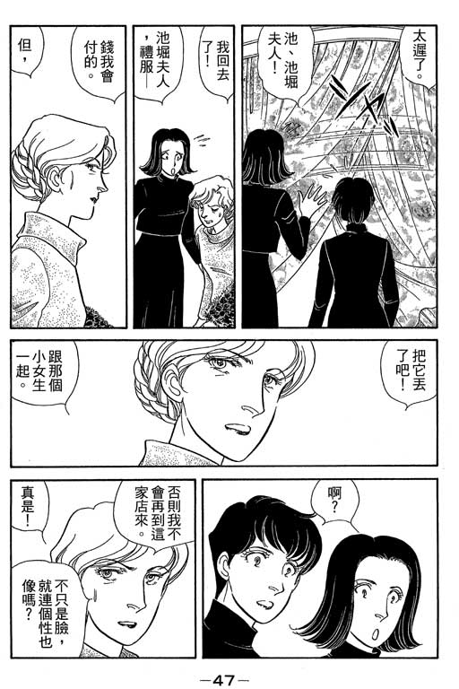 春飞行-四记韩漫全集-VOL07无删减无遮挡章节图片 