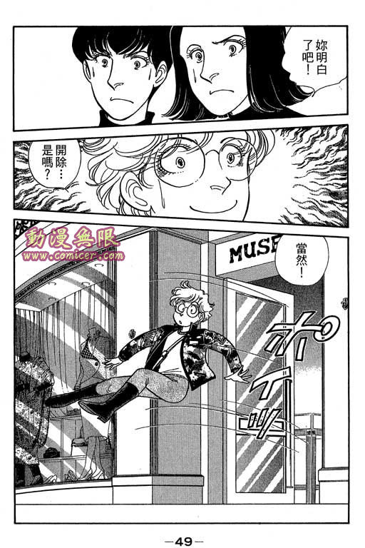 春飞行-四记韩漫全集-VOL07无删减无遮挡章节图片 