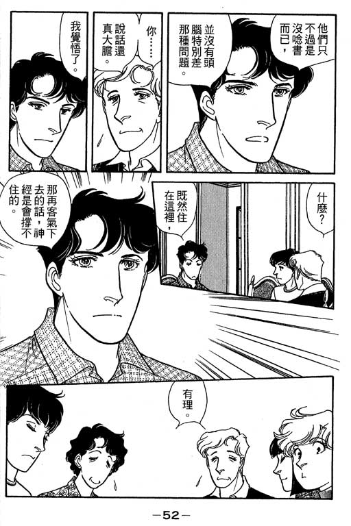 春飞行-四记韩漫全集-VOL07无删减无遮挡章节图片 