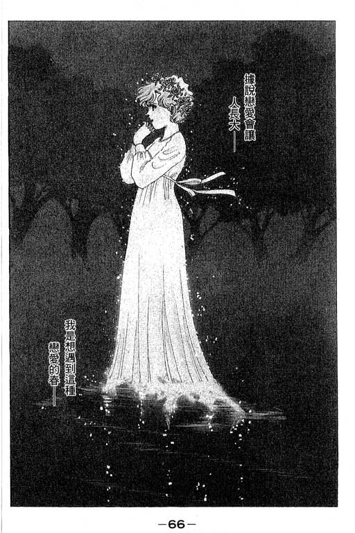 春飞行-四记韩漫全集-VOL07无删减无遮挡章节图片 