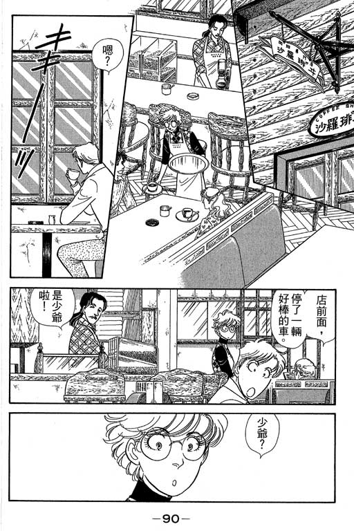 春飞行-四记韩漫全集-VOL07无删减无遮挡章节图片 