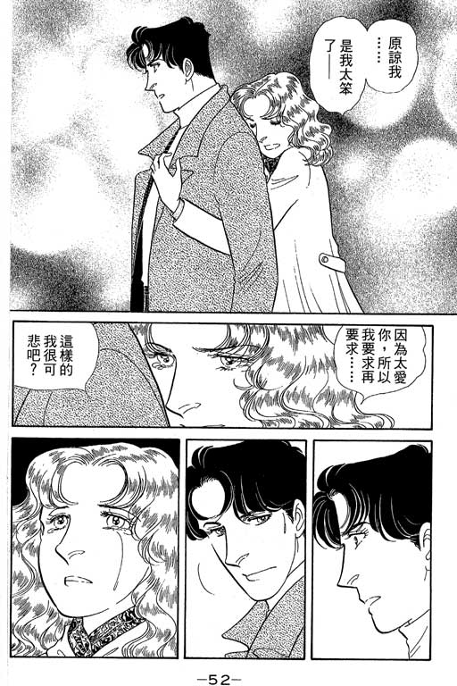 春飞行-四记韩漫全集-VOL08无删减无遮挡章节图片 
