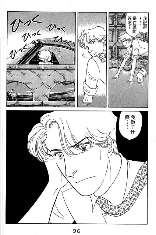 春飞行-四记韩漫全集-VOL08无删减无遮挡章节图片 