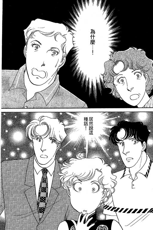 春飞行-四记韩漫全集-VOL09无删减无遮挡章节图片 