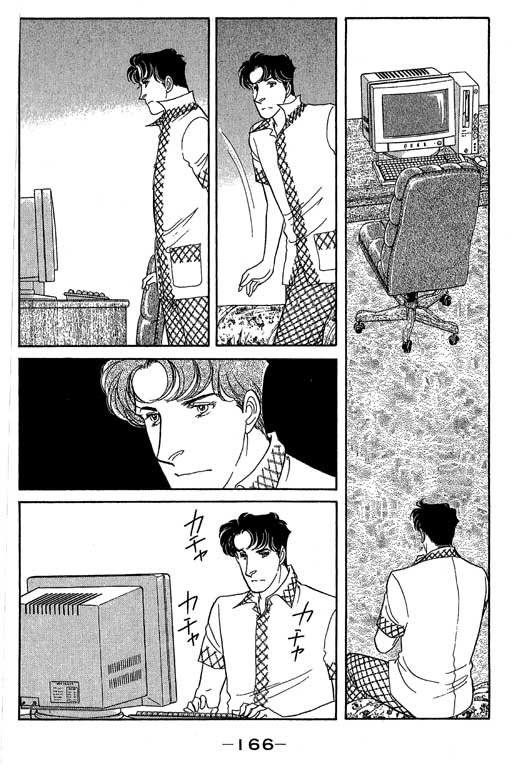 春飞行-四记韩漫全集-VOL09无删减无遮挡章节图片 
