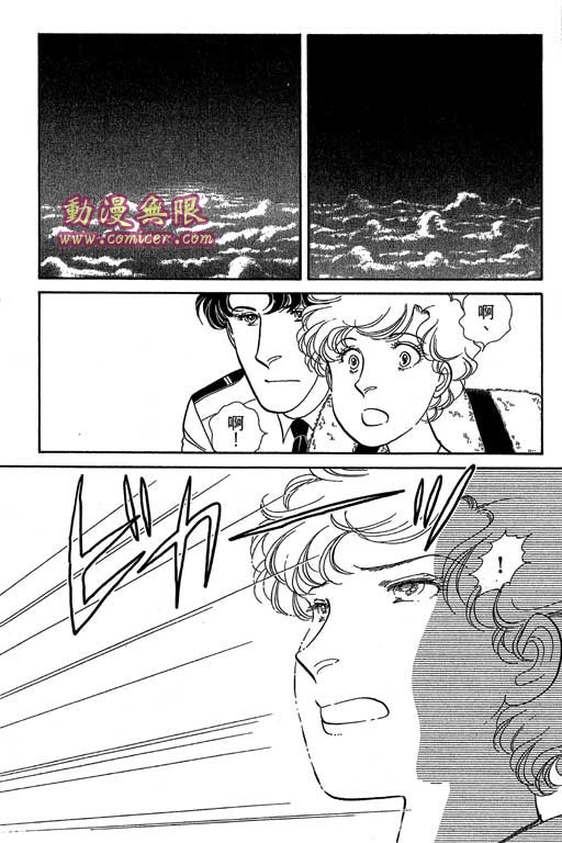 春飞行-四记韩漫全集-VOL09无删减无遮挡章节图片 