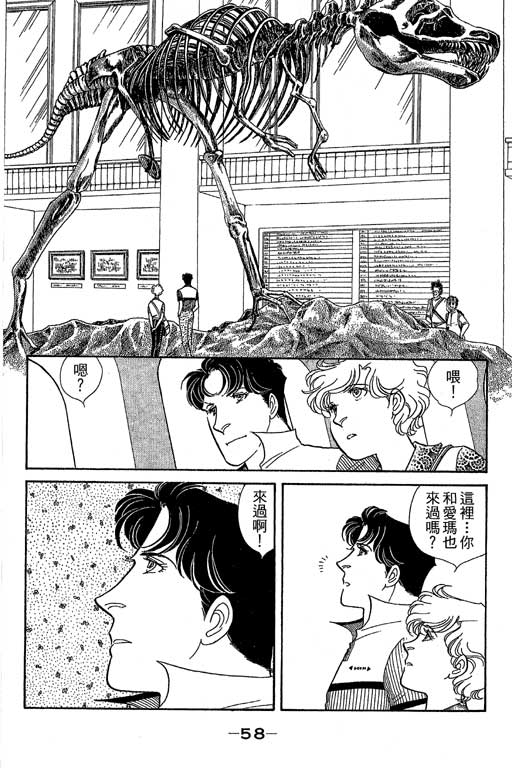 春飞行-四记韩漫全集-VOL09无删减无遮挡章节图片 