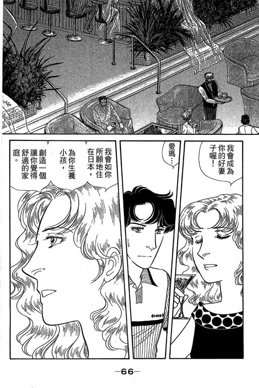 春飞行-四记韩漫全集-VOL09无删减无遮挡章节图片 