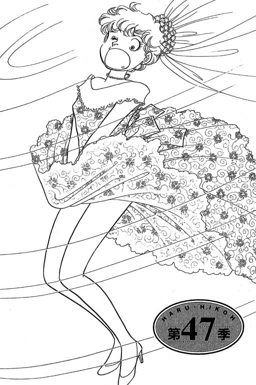 春飞行-四记韩漫全集-VOL09无删减无遮挡章节图片 