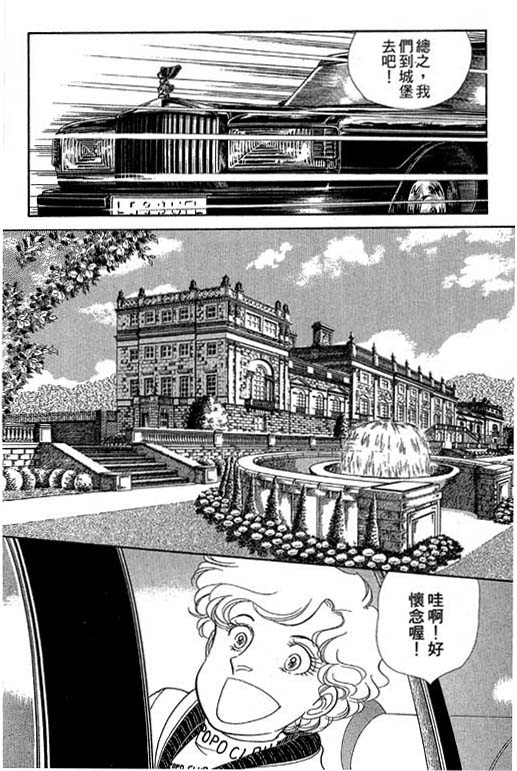 春飞行-四记韩漫全集-VOL10无删减无遮挡章节图片 