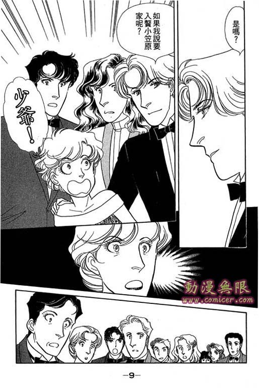 春飞行-四记韩漫全集-VOL10无删减无遮挡章节图片 