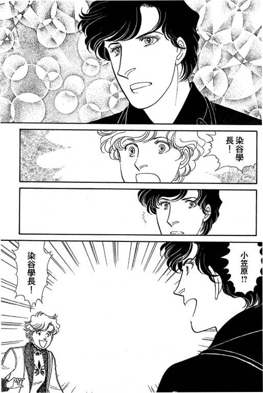 春飞行-四记韩漫全集-VOL10无删减无遮挡章节图片 