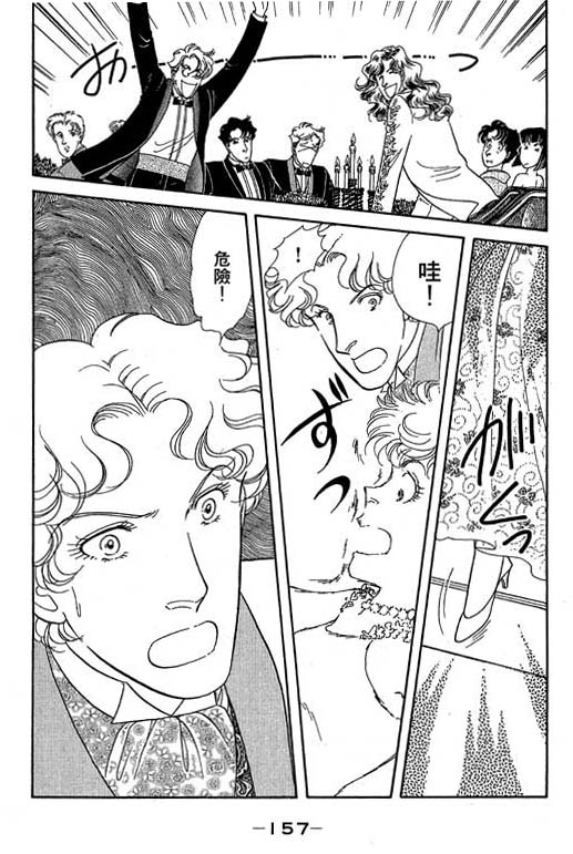 春飞行-四记韩漫全集-VOL10无删减无遮挡章节图片 