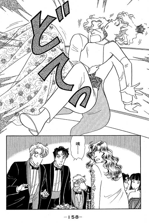 春飞行-四记韩漫全集-VOL10无删减无遮挡章节图片 
