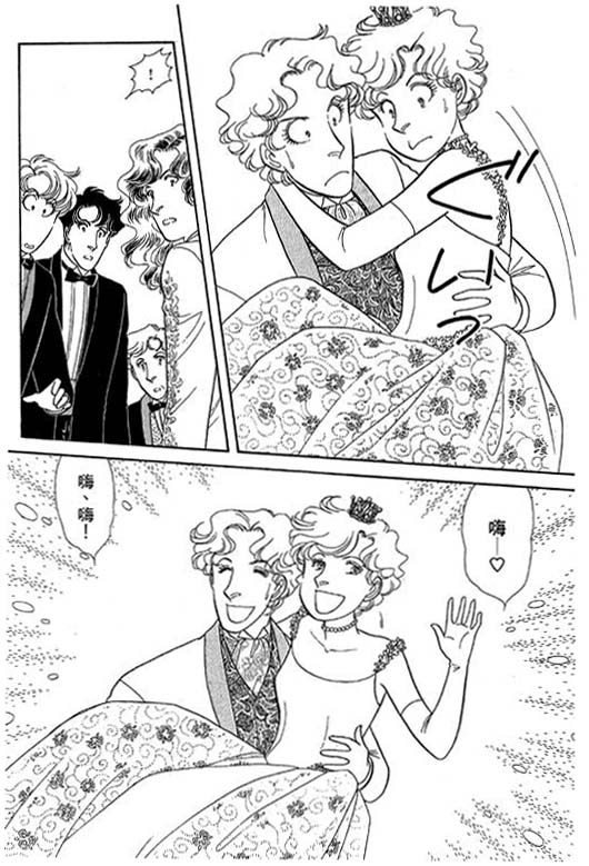 春飞行-四记韩漫全集-VOL10无删减无遮挡章节图片 