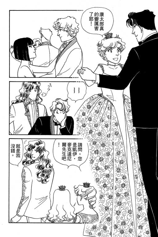 春飞行-四记韩漫全集-VOL10无删减无遮挡章节图片 