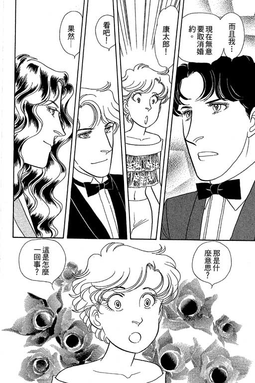 春飞行-四记韩漫全集-VOL10无删减无遮挡章节图片 