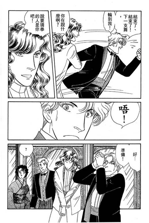春飞行-四记韩漫全集-VOL10无删减无遮挡章节图片 