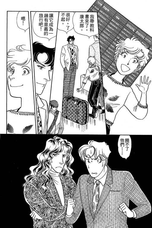 春飞行-四记韩漫全集-VOL10无删减无遮挡章节图片 