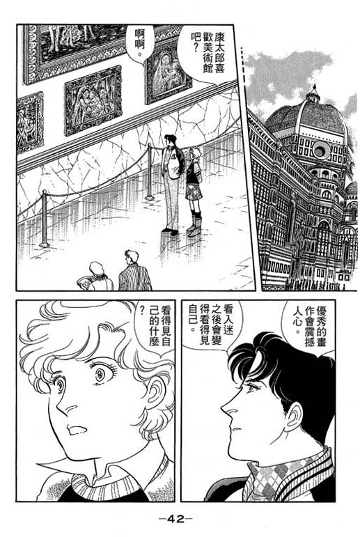 春飞行-四记韩漫全集-VOL10无删减无遮挡章节图片 
