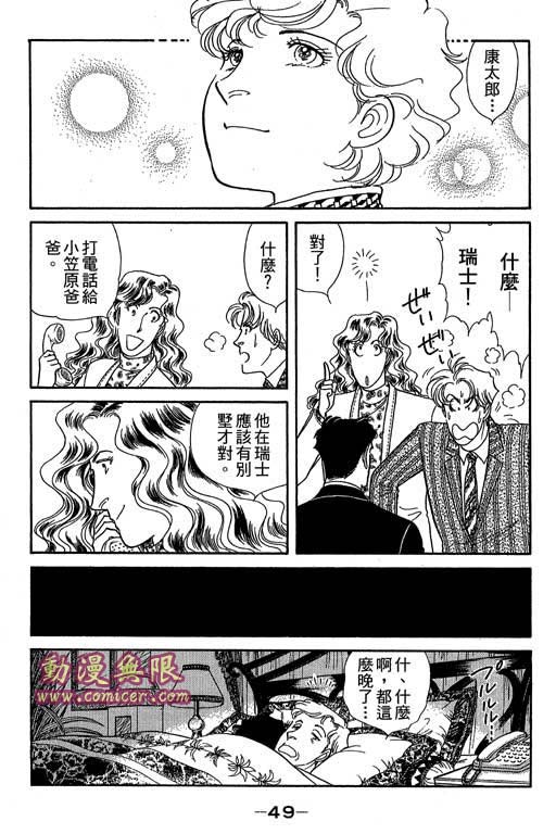 春飞行-四记韩漫全集-VOL10无删减无遮挡章节图片 