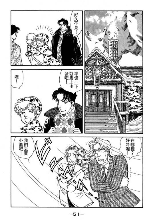 春飞行-四记韩漫全集-VOL10无删减无遮挡章节图片 