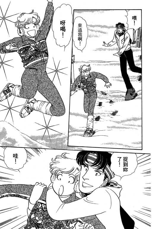 春飞行-四记韩漫全集-VOL10无删减无遮挡章节图片 