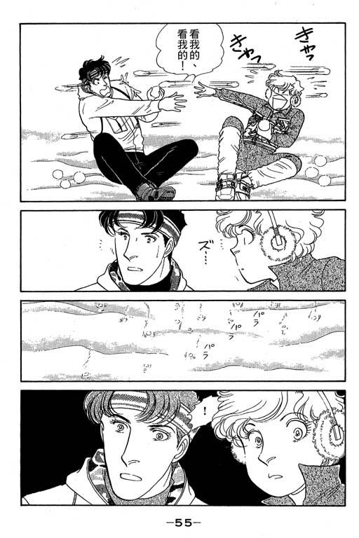 春飞行-四记韩漫全集-VOL10无删减无遮挡章节图片 