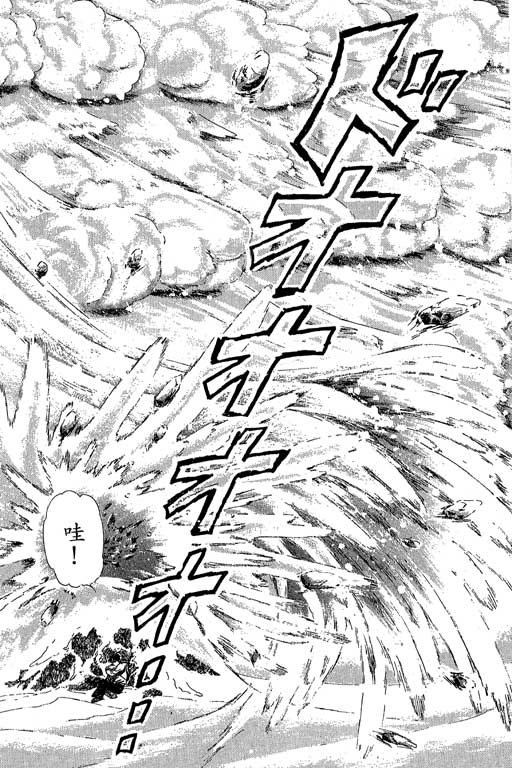 春飞行-四记韩漫全集-VOL10无删减无遮挡章节图片 