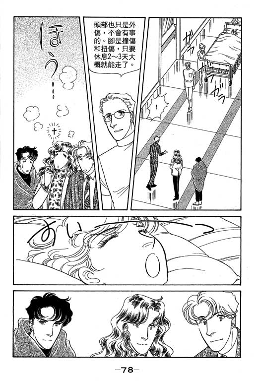 春飞行-四记韩漫全集-VOL10无删减无遮挡章节图片 