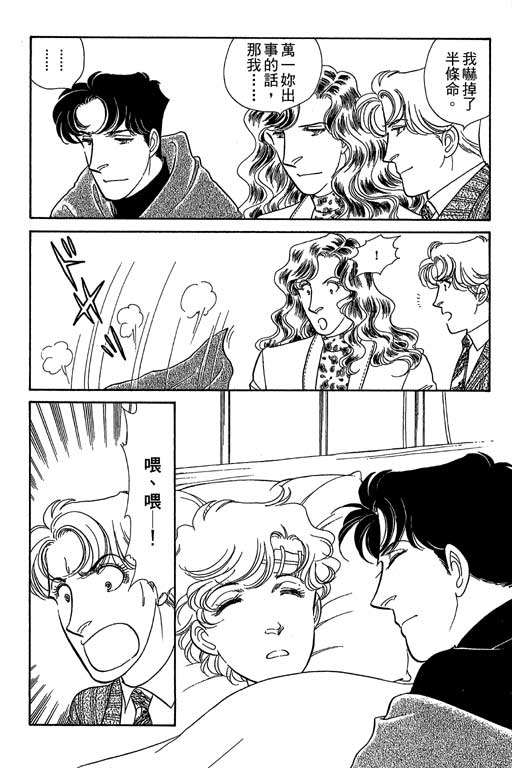 春飞行-四记韩漫全集-VOL10无删减无遮挡章节图片 
