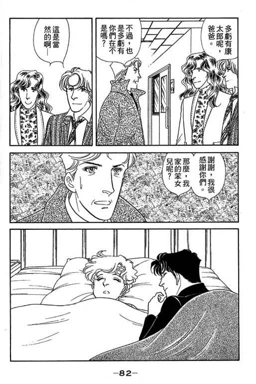春飞行-四记韩漫全集-VOL10无删减无遮挡章节图片 