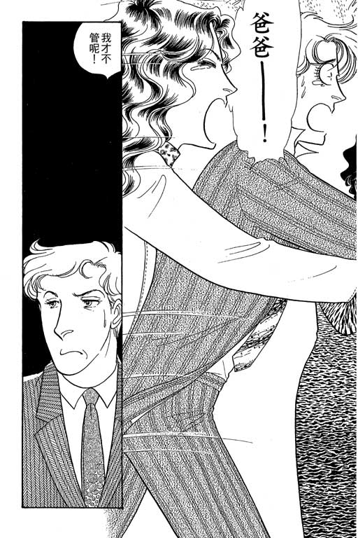 春飞行-四记韩漫全集-VOL10无删减无遮挡章节图片 