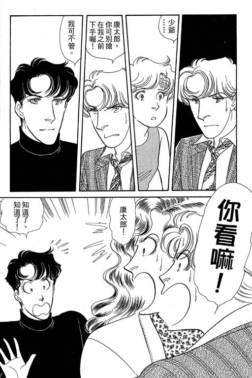 春飞行-四记韩漫全集-VOL10无删减无遮挡章节图片 