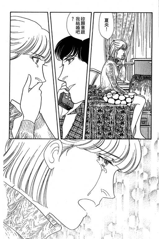 春飞行-四记韩漫全集-VOL11无删减无遮挡章节图片 