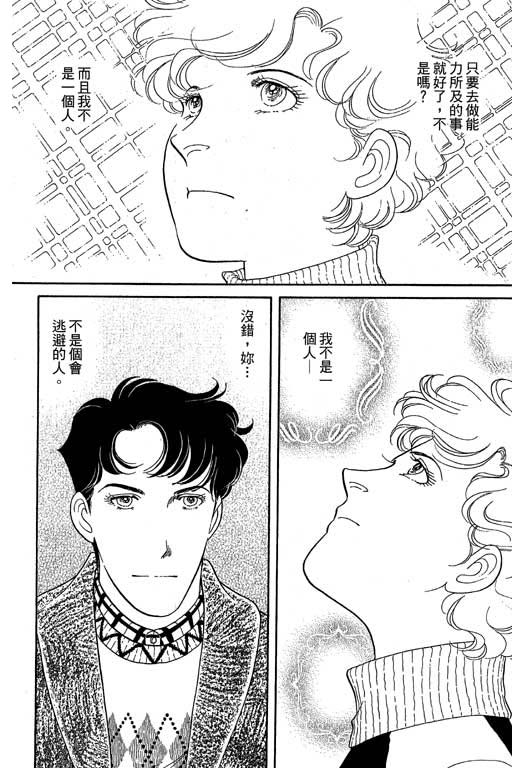春飞行-四记韩漫全集-VOL11无删减无遮挡章节图片 