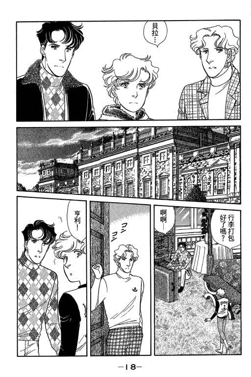 春飞行-四记韩漫全集-VOL11无删减无遮挡章节图片 