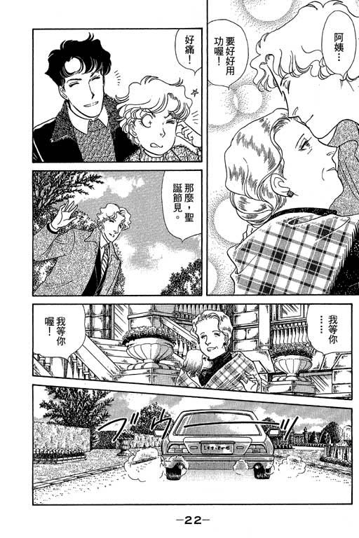 春飞行-四记韩漫全集-VOL11无删减无遮挡章节图片 