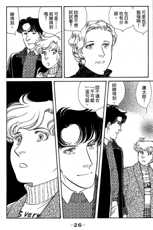 春飞行-四记韩漫全集-VOL11无删减无遮挡章节图片 