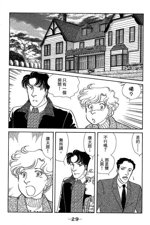 春飞行-四记韩漫全集-VOL11无删减无遮挡章节图片 