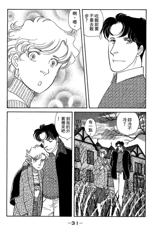 春飞行-四记韩漫全集-VOL11无删减无遮挡章节图片 