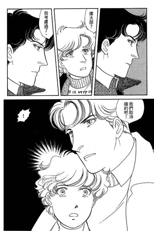 春飞行-四记韩漫全集-VOL11无删减无遮挡章节图片 
