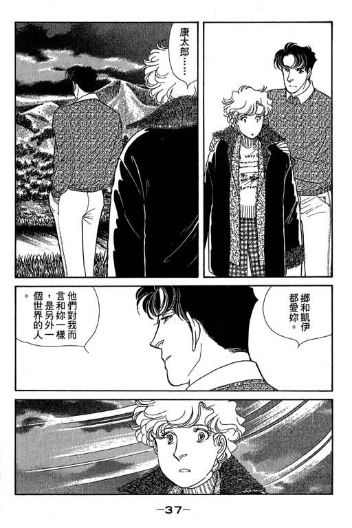春飞行-四记韩漫全集-VOL11无删减无遮挡章节图片 