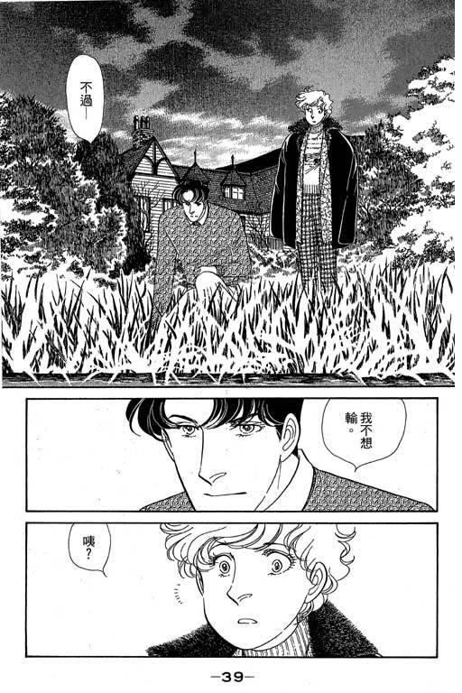 春飞行-四记韩漫全集-VOL11无删减无遮挡章节图片 