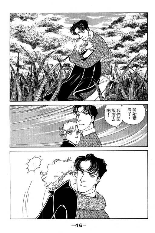 春飞行-四记韩漫全集-VOL11无删减无遮挡章节图片 