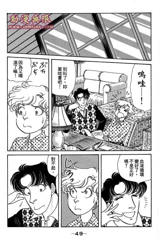 春飞行-四记韩漫全集-VOL11无删减无遮挡章节图片 
