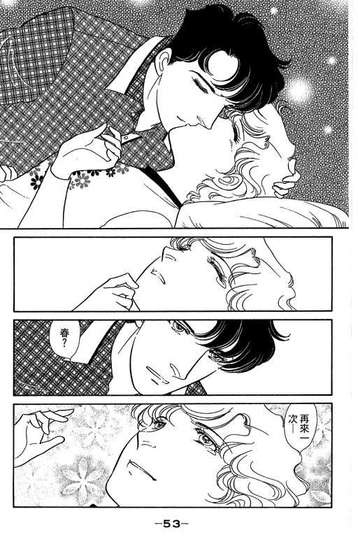 春飞行-四记韩漫全集-VOL11无删减无遮挡章节图片 