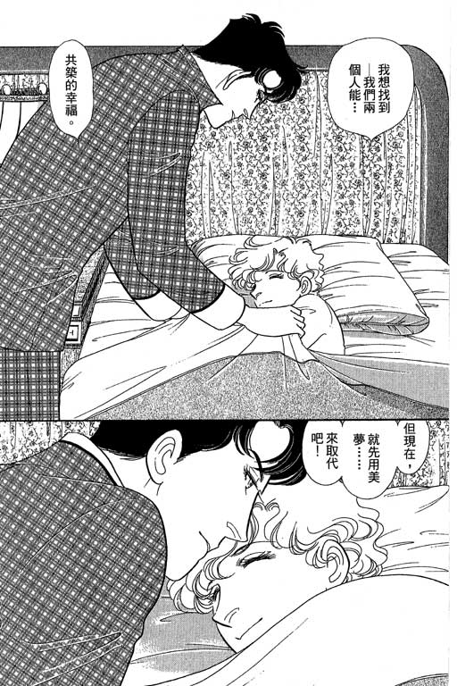 春飞行-四记韩漫全集-VOL11无删减无遮挡章节图片 