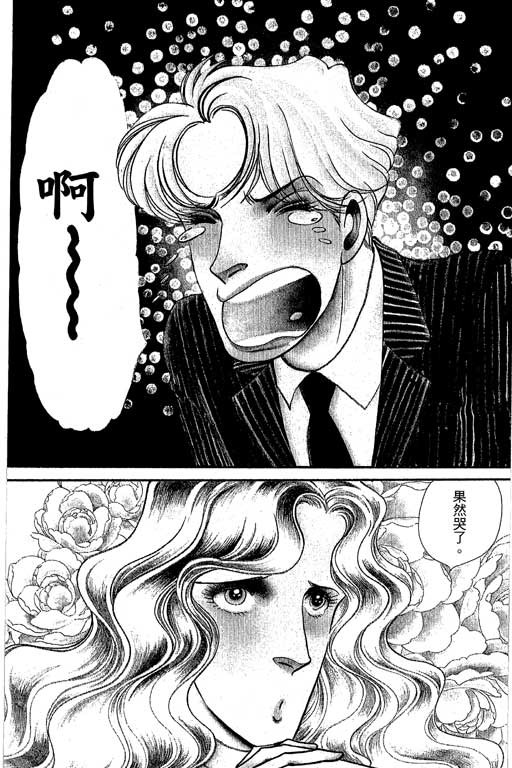 春飞行-四记韩漫全集-VOL11无删减无遮挡章节图片 